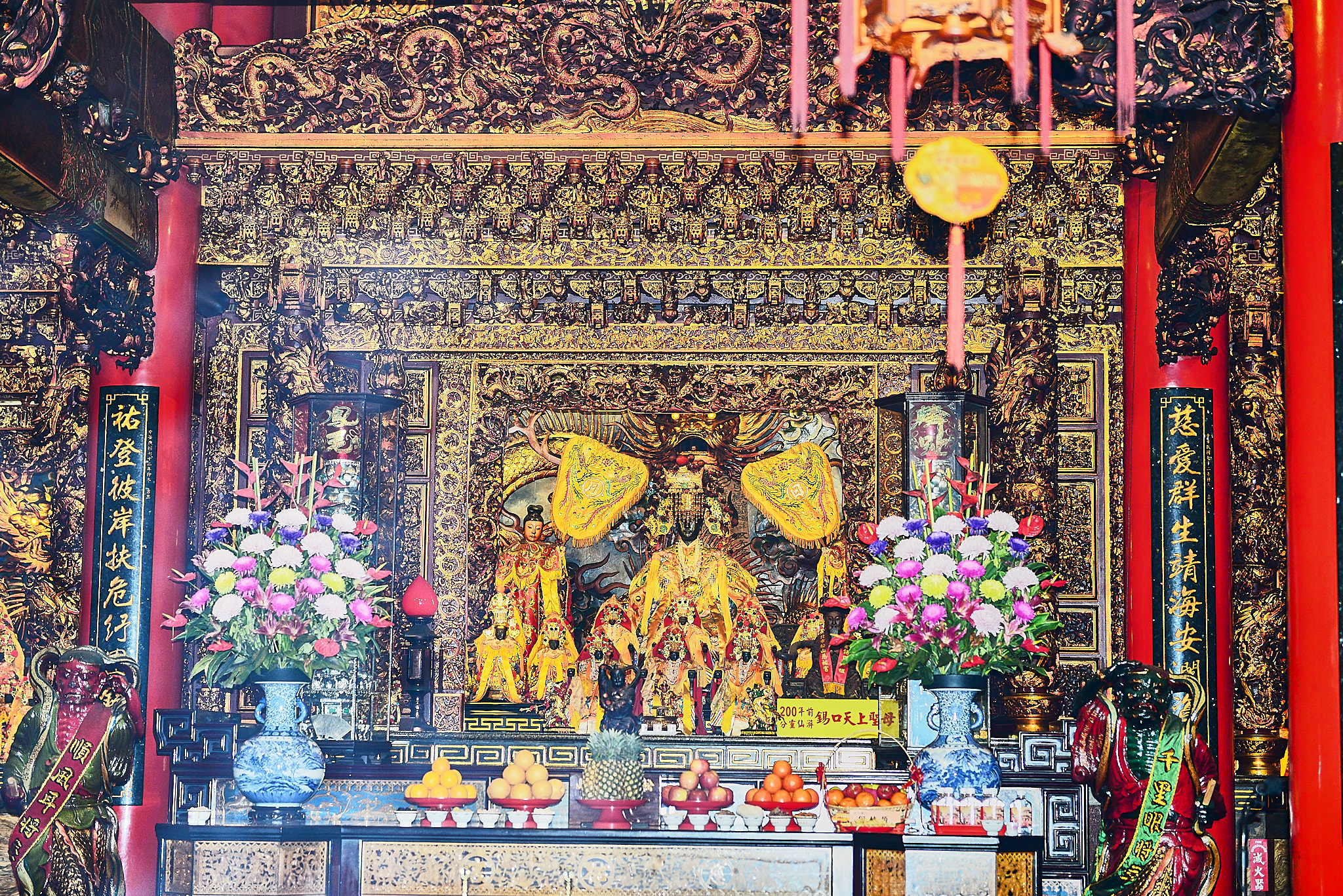 230 라오허제 야시